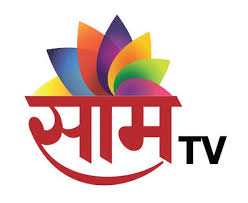 sam-tv